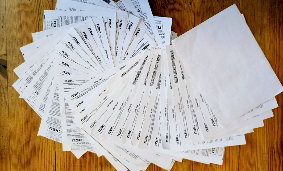 Транспортные накладные